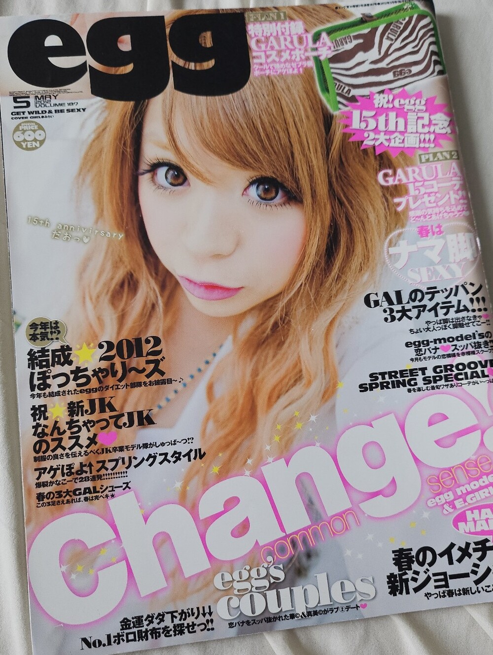 Egg May 2012 Gyaru Japanese Fashion Magazine
